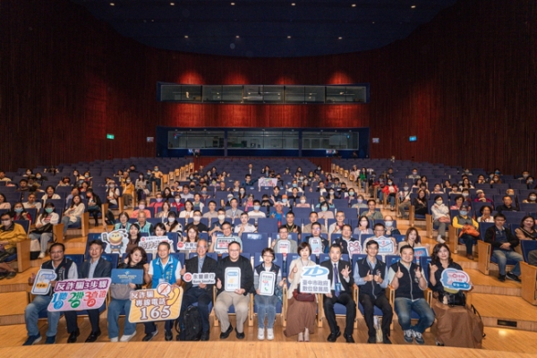詐騙進化比你想得快！臺中智慧防詐論壇實測生成式AI陷阱　「三大識詐關鍵」成全民必修課