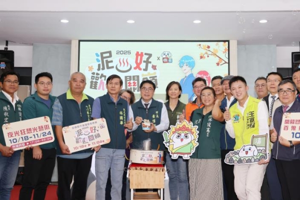 臺南市長黃偉哲親邀2025關子嶺溫泉美食節10/25開幕 千人共享「天下第一鼎」香菇雞湯盛宴