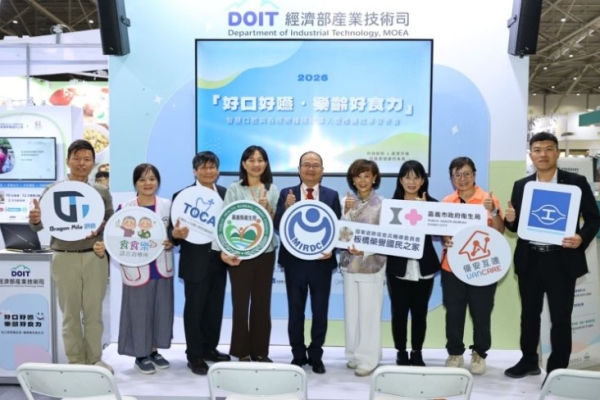 金屬中心推展智慧口腔與吞嚥照護 攜手跨域夥伴走入高齡社區