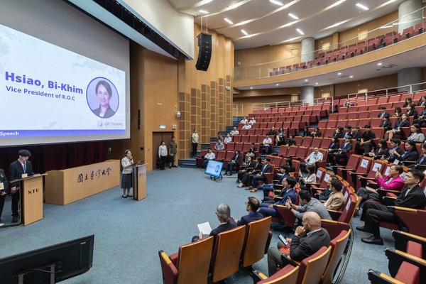 蕭美琴副總統出席全球集思論壇開幕　盼青年透過思辨對話連結世界與世代