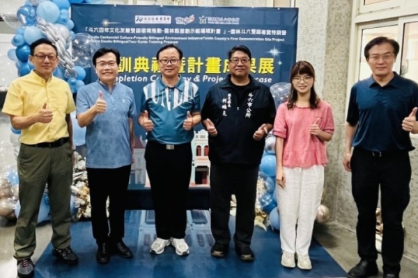 雲林首創雙語智慧觀光示範場域 斗六百年文化結合AI接軌國際