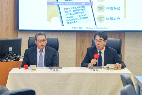 手機一開就知道真假！政府111簡訊防詐再升級　3碼＋機關具名新辨識法上路