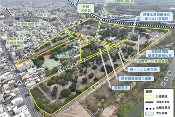打破多年僵局！臺南市新營糖廠由傳統工業區轉型產經文創專區正式啟動