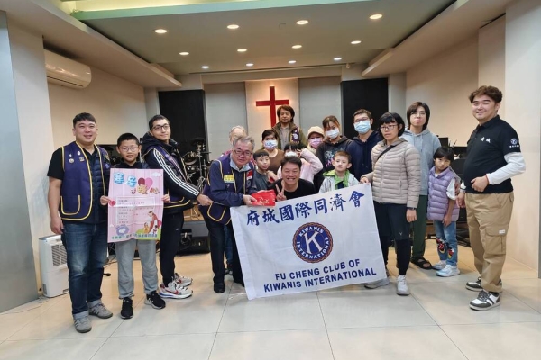 國際同濟會澎嘉南區府城同濟會寒冬送暖十年不間斷　攜手教會守護臺南弱勢家庭兒童