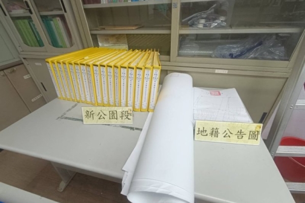 屏東縣115年度地籍圖重測成果公告 涵蓋逾1.2萬筆土地