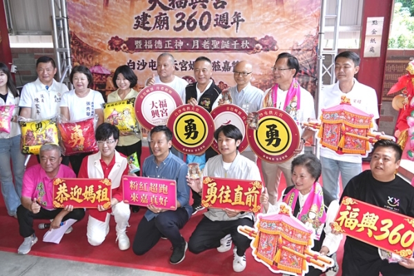 白沙屯媽祖雙十連假蒞臨嘉義 贊境大福興宮建廟360週年