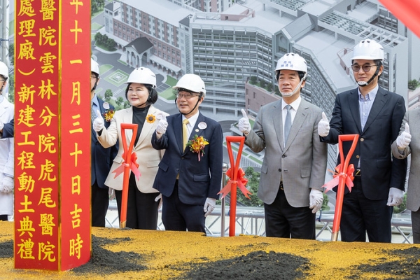 臺大醫院雲林虎尾醫療及綜合大樓動土　賴清德總統強調健康平權、區域醫療發展及未來醫療建設方向