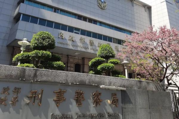 刑事局緝毒高層涉貪風暴！第八大隊長徐弘杰遭搜索調查　檢調追查不違背職務受賄