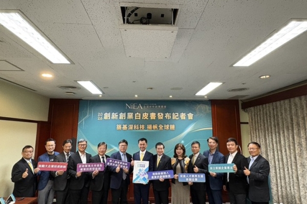 新創總會發布《2026創新創業白皮書》　總會長邱銘乾直言臺灣必須從製造走向創新