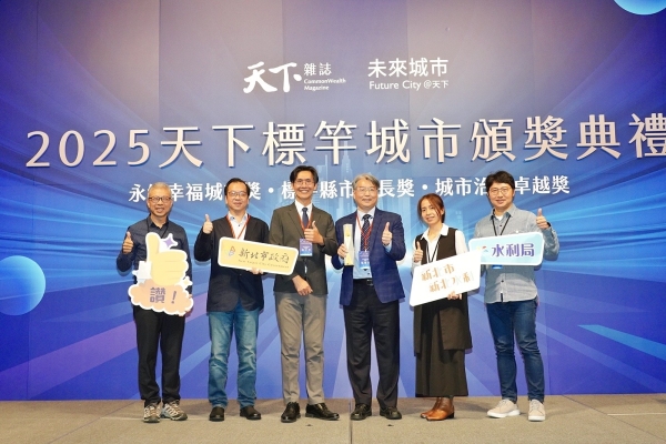 智慧防汛超跑加持 新北AI「神速」預警系統奪天下治理卓越首獎，打造全國最智慧防災城市