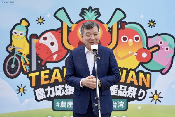 農力應援前進名古屋  臺灣農產結合亞運拓展日本中部市場
