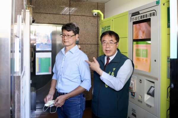 臺南市推動AI智慧治理：首創AI稅務圖資系統與ATM防詐示警