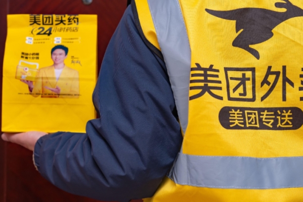 美團優選爆倒閉，揭露中國社區電商隱憂，數十萬供應商恐破產
