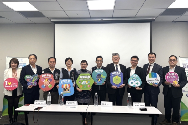 「城市韌性－智慧能源管理論壇」聚焦臺中永續發展與能源轉型策略解析