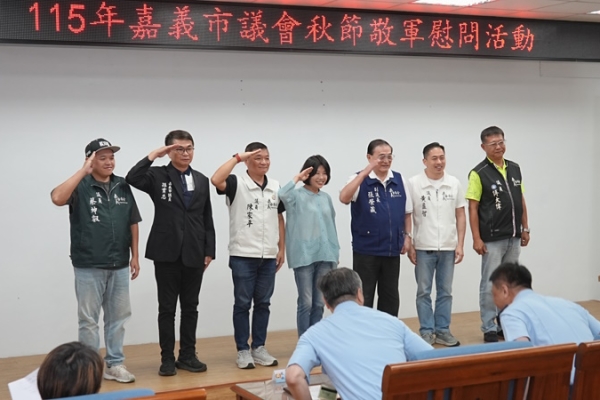 嘉義市議會秋節敬軍 赴空軍四聯隊慰問國軍官兵