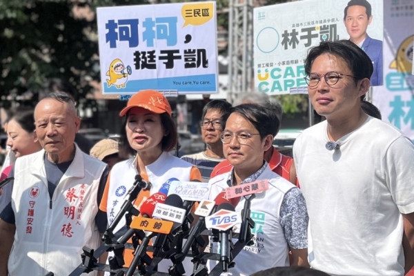 高雄市議員參選人林于凱舉辦誓師大會