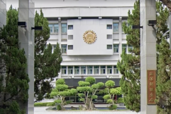 媒體質疑洗錢名單列管方式　調查局澄清洗錢高風險國家認定標準　名單依循FATF決議落實風險為本控管