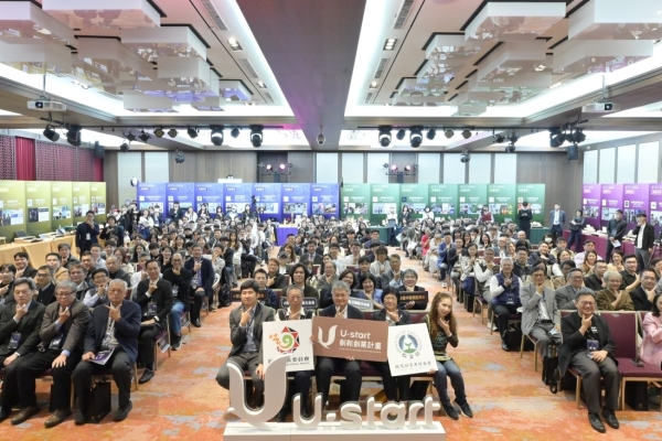 青年創業最強舞臺！「17 STARTUP! U-Together」U-start成果展揭曉4大百萬首獎團隊與跨域創新亮點