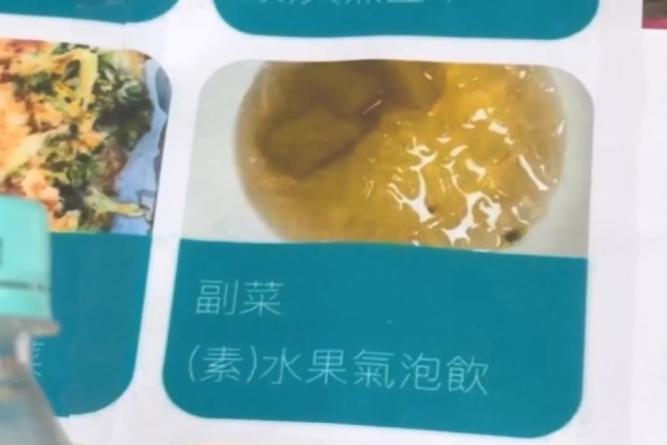國小營養午餐甜湯用過期氣泡水 雲林教育處要求校方依核定供餐