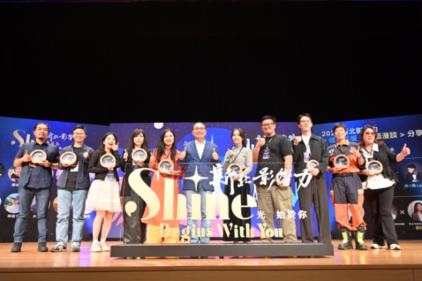 新北影響力分享會登場 十位人物照亮城市與世界　跨界創藝展現公民能量