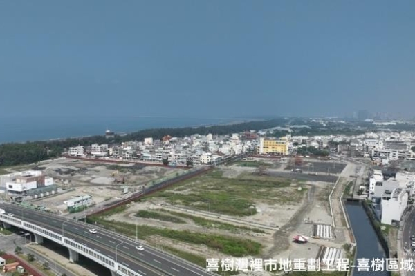 臺南市南區喜樹灣裡市地重劃區8月11日公告，預計114年第4季辦理土地登記促進觀光經濟發展