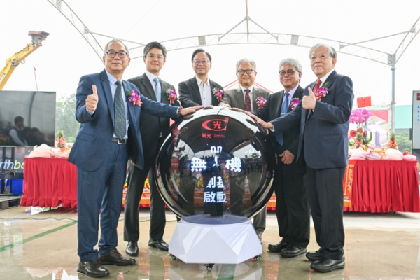 桃園幼獅青年創業村暨智慧製造園區正式開工　張善政：打造全國最具特色青創基地，結合AI與無人機產業推動青年創業新里程