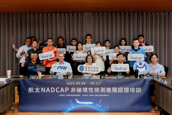 關稅戰重塑全球航空產業版圖 高市府全臺唯一航太認證培訓 助業者接軌國際，加速高雄航太產業升級