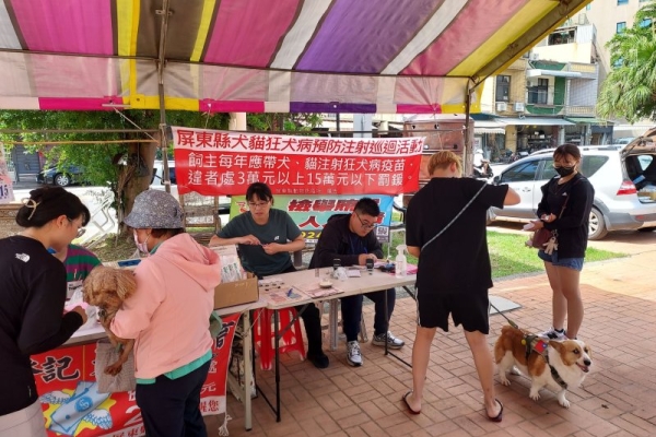 屏東瑪家鄉現今年第3例野生動物狂犬病 縣府籲落實寵物疫苗注射