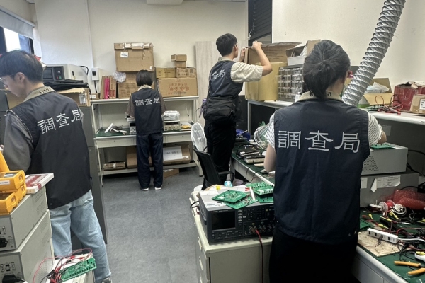 法務部調查局偵辦中國企業非法來臺挖角　高薪利誘半導體菁英　掃蕩70處據點 16家中國企業涉案