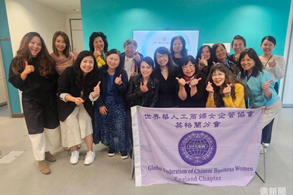 世華英格蘭分會舉辦首場實體講座　從多重角色談女性領導人的內在韌性