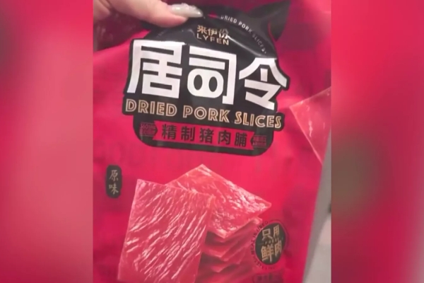 民眾稱帶回中國豬肉製品未遭查 防檢署獲報介入調查