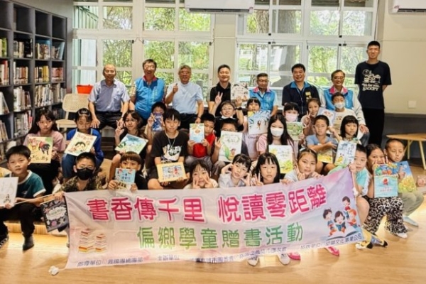救國團高雄市團友會贈書偏鄉校園  陪伴學童閱讀築夢