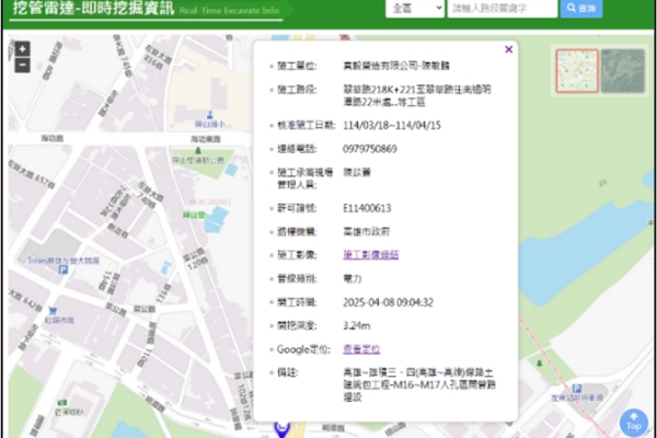 高雄市政府工務局優化深開挖工程線上管理　打造智慧化施工零死角
