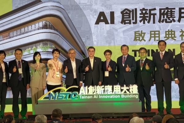 國科會沙崙AI創新應用大樓啟用典禮登場　行政院長卓榮泰主持揭幕　推動南臺灣AI產業聚落穩健成形　強化科技創新核心基地地位