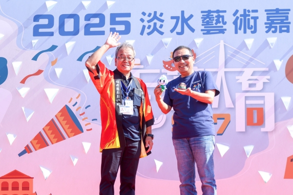 2025淡水藝術嘉年華熱鬧登場　新北市長侯友宜帶隊踩街共享淡江大橋河海風光 吸引上萬民眾同樂