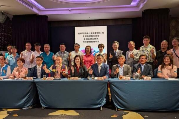 國際同濟會臺灣總會第53屆台中舉辦全國內定區總執與區總召聯誼會　凝聚團隊共商年度工作布局