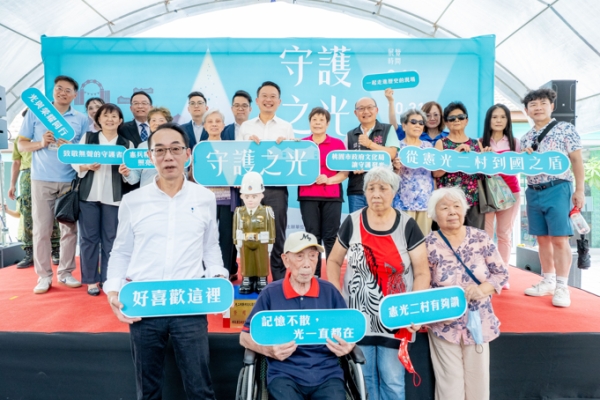 桃園憲光二村眷村文化園區特展揭開序幕　桃園市副市長蘇俊賓：傳承憲兵精神與眷村記憶