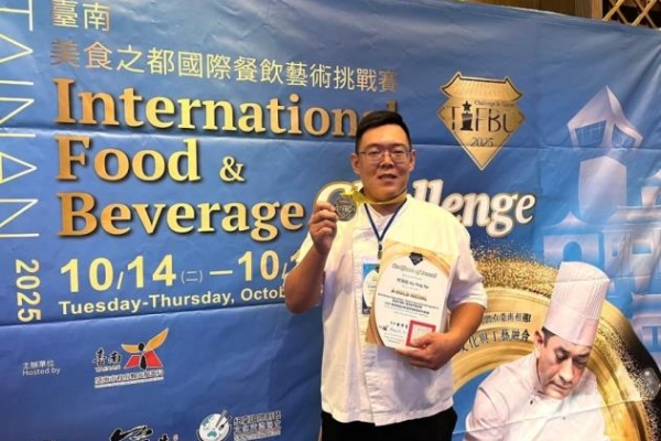 臺南味躍上國際舞台：2025 TIFBC臺南美食之都國際餐飲藝術挑戰賽 在地選手展現美食首都實力