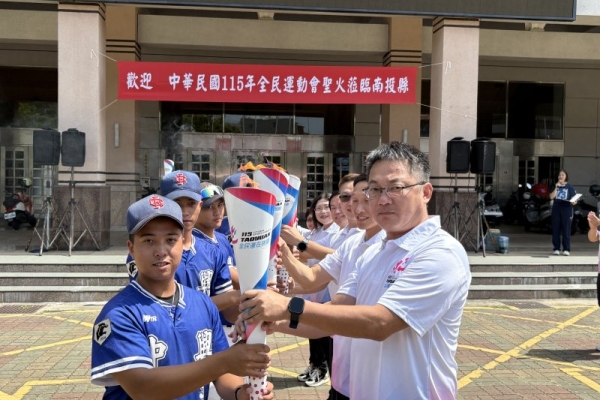 115年全民運聖火抵達南投 508名南投健兒將出征桃園