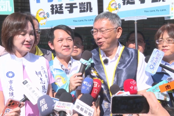 正副總統接力南下為賴瑞隆站台 柯志恩合體柯文哲高雄掃街拜票
