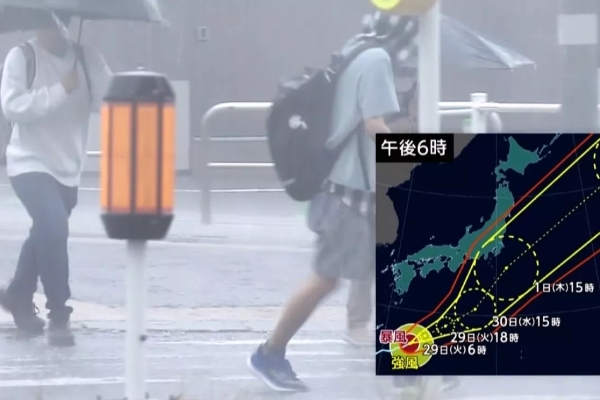 強颱舒力基逼近日本 東京伊豆群島估30日起大浪