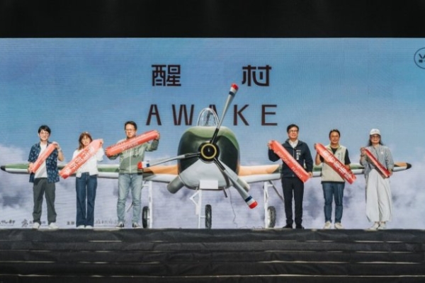 岡山醒村正式開園　4年修復重現空軍眷村文化新生命