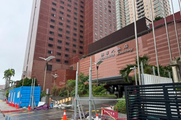 高雄國賓飯店危老重建案之拆除許可 高市府強調依法核發、無環評瑕疵