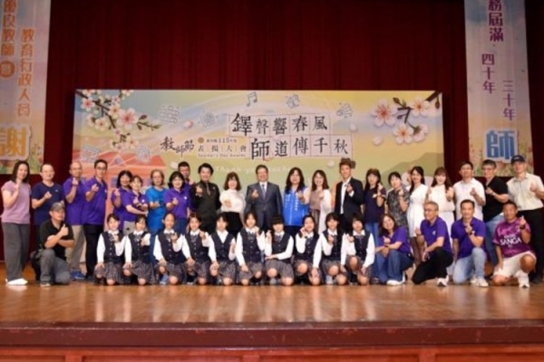 新竹縣發放教師節雙重禮包：1000元禮券與考核獎金提前入帳