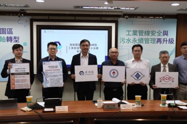 經濟部園管局導入AI智慧治理：升級工業管線預警與污水管網效能