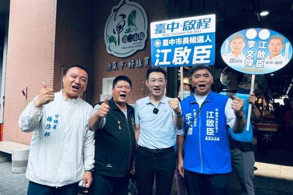 江啟臣中秋連假走訪大甲第二市場 攜手議員爭取增設空調