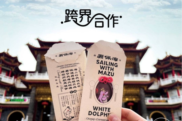 從漁民通報到媽祖護身符 《海洋漫波》看見海洋保育的跨界新力量