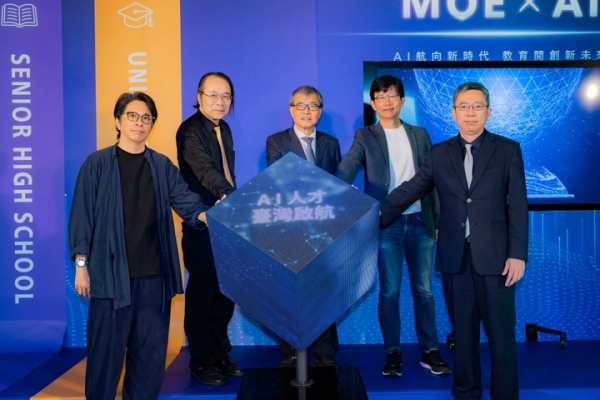 AI教育全面啟動！教育部構築未來AI人才新圖像　方舟計畫正式登場