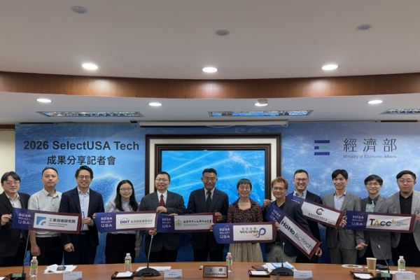 經濟部參加2026 SelectUSA Tech成果優異　展現新創企業國際競爭力勇奪全球冠軍