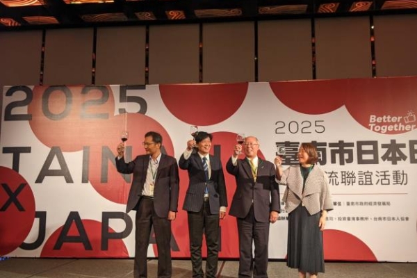 一年一度臺南市日本日登場　黃偉哲市長表達期望臺日交流持續友好、深化合作